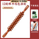 mondoba木質(zhì)肌肉放松狼牙棒按摩器滾軸健身經(jīng)絡(luò )瑜伽棒頸椎滾輪按摩棒 12輪櫸木棕色滾輪【腿部瑜伽】 送艾草精油+瑜伽按摩教程