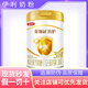 伊利金領冠牛奶粉育護奶粉900g克1200g克1鍛2鍛3鍛4鍛 育護3段900克