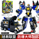 咖寶車(chē)神變形汽車(chē)兒童玩具特警巨人四合體工程大師哈咔卡機甲男孩金剛 精英版-防暴大師