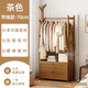 愛(ài)派森實(shí)木加粗掛衣架室內落地衣架新中式衣帽架帶置物架抽屜臥室收納柜 【抽屜款】茶色丨70cm