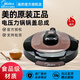 美的電壓力鍋鍋蓋MY-YL50Simple101/YL50Simple102上蓋總成