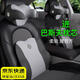 秋含汽車(chē)頭枕腰靠 車(chē)用車(chē)載枕頭U形人體工學(xué)頭枕汽車(chē)座椅枕慢回彈柔軟 【頭枕+腰靠】 黑灰 1套
