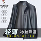 啄木鳥(niǎo)冰絲防曬衣男夏季薄款速干大碼外套男士夾克戶(hù)外騎行釣魚(yú)爸爸裝 深灰色 XL 【建議體重115-130斤】