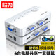 勝為KVM切換器 VGA視頻切屏器配線 四進(jìn)一出電腦轉(zhuǎn)換器 4口顯示器鍵鼠USB打印機(jī)共享器 KS-304A