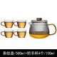 塔馳密司  TOUCH MISS辦公室日式耐熱玻璃泡茶壺家用簡(jiǎn)約茶水分離煮茶壺茶具 【樂(lè)怡壺】一壺4杯 501mL(含)-600mL(含)