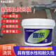 咖樂輕質(zhì)回填寶發(fā)泡水泥衛(wèi)生間回填王找平填充材料1.8kg可施1立方 回填寶1桶*1.8kg（可施工1立方米）