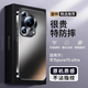 摯衛(wèi)士【金屬全包鏡頭】適用華為P70Ultra手機(jī)殼p70ultra保護(hù)套 電鍍邊框防摔超薄磨砂散熱保護(hù)殼 石墨黑
