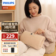 飛利浦（PHILIPS）暖手寶無水暖寶寶熱敷熱水袋電暖寶充電取暖女生大姨媽神器 漢玉白