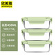 欣美雅（xinmeiya）【3件套】玻璃保鮮盒微波爐飯盒餃子盒便當盒冰箱水果收納密封盒 抹茶綠-長(cháng) 3件套450ml 3層