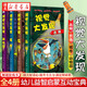 視覺大發(fā)現(xiàn)全套4冊 動(dòng)物園+城市+叢林+農(nóng)場 手電筒DK叢書3-6-9歲兒童小學(xué)生百科全書益智游戲親子共讀 湖北新華書店旗艦店