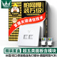 萬級超五類網(wǎng)絡(luò)面板 Cat5e類網(wǎng)線插座二位雙口86型 免打式網(wǎng)絡(luò)信息面板帶模塊套裝 1-145016白色
