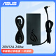 華碩華碩天選3 4 FA507R FX507Z筆記本充電源適配器240W 20V12A線