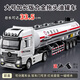 TY MODELS 大號(hào)仿真油罐車玩具合金拖頭模型男孩禮物兒童玩具車3-6歲 加長油罐車-可噴水