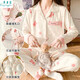 草景家春秋月子服帶胸墊夏季純棉孕婦睡衣套裝產(chǎn)婦產(chǎn)后哺乳睡衣2025新款 QSF2401#杏色粉邊 XL碼 (適合120-140斤左右)