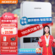 沐克（MOKER）即熱式電熱水器 變頻恒溫節(jié)能速熱免儲水過水熱家用小型淋浴洗澡大容量過水熱電熱水器T5S -85（白色）