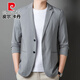 皮爾卡丹（pierre cardin）泡泡紗休閑西服男士春夏季新款輕薄抗皺純色潮流百搭小西裝外套男 淺灰色 XL 180