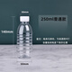 潤華年500ml透明塑料瓶一次性礦泉水空瓶子塑料一斤裝飲料瓶帶蓋子食品 普通款230個(gè) 250ml