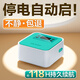 魚(yú)呼吸魚(yú)缸增氧泵養魚(yú)加氧氣泵 安靜充氧機充電攜帶便攜式戶(hù)外釣魚(yú)  夜靜-015【充電便攜式8W】8cm納米盤(pán)套餐