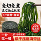 不吃小魚(yú)烘干壓縮海帶絲圓餅霞浦特產(chǎn)海產(chǎn)干貨海洋涼拌海帶絲昆布 壓縮海帶絲110g【22g*5袋】