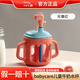 babycare【特惠熱賣(mài)】?jì)和Ｄ瘫瓗Э潭确浪た晌⒉t加熱寶寶玻璃吸管喝奶 光珊紅