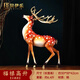 貝伊樂(lè )福祿高升銅鹿擺件客廳玄關(guān)喬遷禮物酒柜高檔輕奢一對招財裝飾品 福祿高升 四腳落地款 高42cm