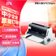 DPK DPK750pro 82列針式打印機(jī) 1+6聯(lián)24針（USB口）平推式營(yíng)改增稅控票據(jù)快遞單打印 750升級(jí)款
