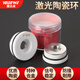 耀達威（YODOWE）激光陶瓷環(huán)切割機陶瓷體配件大全激光頭噴嘴萬(wàn)順興大族普雷嘉強  優(yōu)質(zhì)陶瓷環(huán)小號（28mm)