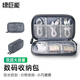 綠巨能（llano）旅行數(shù)碼收納包電源線多功能充電寶數(shù)據(jù)線U盤鼠標耳機硬盤盒硬盤出差便攜雙層包