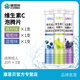 康恩貝  維生素C泡騰片 維他命VC泡騰片 維C固體飲料 3支【葡萄、藍莓、青檸】