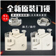 西門子西門子滾筒洗衣機(jī)門鎖 原廠WS10M368TI/WM10S360TI門開關(guān)原裝配件 原裝全新插針式