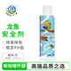 仟湖硝化細菌活菌魚(yú)缸凈水劑一滴清水質(zhì)穩定劑黑水素龍魚(yú)專(zhuān)用消化細菌 傲深特別龍魚(yú)1號-150ml