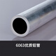 詠幻6063鋁管空心圓管4 5 6 8 10 12 16 20mm薄壁厚壁管鋁合金型材管 鋁管外徑32mm*厚2mm1米