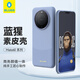 藍(lán)猩先生 適用華為Mate60Pro手機(jī)殼磁吸充電商務(wù)素皮全包邊華為mate60手機(jī)殼 南糯紫 mate60pro/pro+
