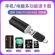 凱迪雷帝適用于索尼MS/SD四合一讀卡器ccd相機(jī)卡TF/M2記憶棒電腦手機(jī)兩用蘋(píng)果type-c轉(zhuǎn)換器安卓 黑色讀卡器+蘋(píng)果轉(zhuǎn)接頭 標(biāo)準(zhǔn)版