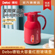 Debo 水壺紅膽玻璃家用保溫壺水杯茶壺暖水壺 紅色 1450ml