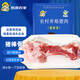 跑山密水農(nóng)家 國產(chǎn) 新鮮豬棒骨 筒骨大骨頭生鮮豬肉 源頭直發(fā) 豬棒骨3斤