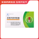 [分水嶺] 米格列奈鈣膠囊 10mg*12粒/盒 5盒裝