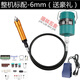 兆陽吊磨機(jī)玉石雕刻機(jī)電動(dòng)打磨機(jī)拋光金屬木雕根雕核雕電磨機(jī) 整機(jī)標(biāo)配-6.5mm手柄(送)