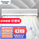 松下（panasonic）風(fēng)幕機(jī)商用電加熱風(fēng)簾機(jī) 超市熱風(fēng)幕機(jī)大風(fēng)量商場(chǎng)門(mén)口空氣幕 1.5米FY-3015HT1C適用3米門(mén)高380v