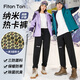 FitonTon沖鋒褲女冬季加絨加厚保暖褲滑雪三防休閑褲防風(fēng)百搭登山褲子女L