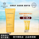 茵葩蘭（ENPRANI）防曬霜悅陽溫和防曬乳SPF50+PA+++隔離防護(hù)曬后修護(hù) 防曬霜2支70ml