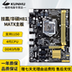 華碩/技嘉/鯤鵠 二手拆機(jī)主板 4代H81/B85/Z97/H97臺(tái)式機(jī)1150針主板cpu套裝 技嘉/華碩H81 M小板