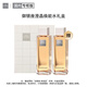 THE GINZA御銀座澄晶煥能水禮盒（煥能水200ml+煥能水200ml）生日禮物