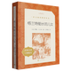 【新華書店】格蘭特船長的兒女