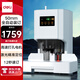 得力(deli)自動(dòng)財(cái)務(wù)憑證裝訂機(jī)500頁(yè)裝訂厚度 會(huì)計(jì)憑證文件資料熱熔膠管鉚管打孔機(jī)14602