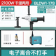 博大無(wú)刷水鉆機(jī)大功率打孔機(jī)混凝土空調(diào)取芯金剛石手持輕型二用鉆孔機(jī) 博大無(wú)刷178水鉆全套