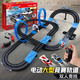 星云寶貝電動(dòng)賽車(chē)軌道車(chē)玩具男孩生日禮物兒童10四驅跑道遙控汽車(chē)8-12歲14 【升級360度】軌道車(chē)8.4米2賽車(chē)7-14歲15