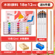 馬利水粉畫(huà)顏料套裝工具畫(huà)畫(huà)初學(xué)者兒童24色幼兒園小學(xué)生繪畫(huà)筆色彩管狀18色12ml專(zhuān)用美術(shù)生美術(shù)寫(xiě)生