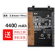 真科適用于 小米Redmi紅米note11Tpro+手機電池 紅米NOTE11電板更換全新內置大容量 紅米Note11TPro+電池【BP4C】