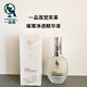 一品蓮璀璨凈透精華液30克深圳翌芙萊防偽保濕滋潤透亮 30g